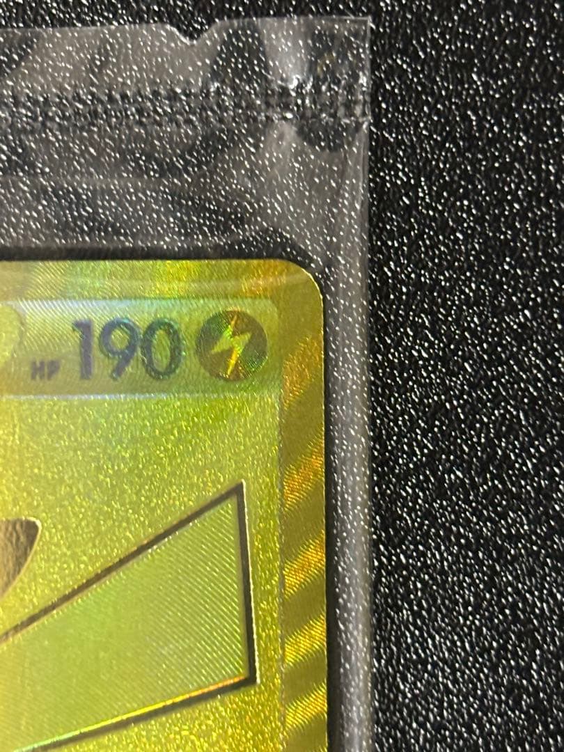 ゴールデンピカチュウ　25th 未開封品