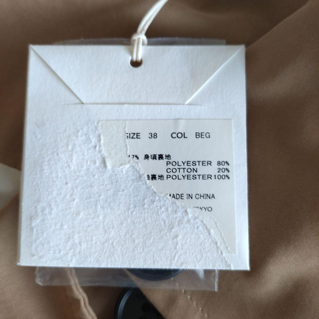 TODAYFUL　オーバー　トレンチコート　ロング　38　ベージュ
