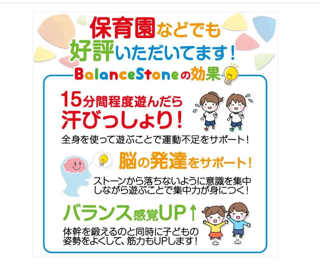 バランスストーンマカロン　2664 1日限り SALE中❣️
