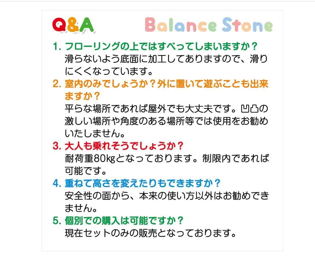 バランスストーンマカロン　2664 1日限り SALE中❣️