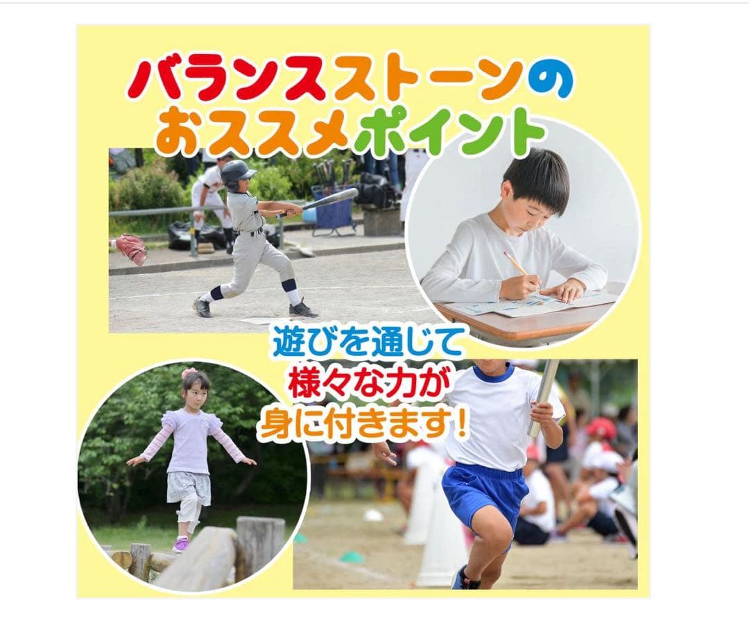 バランスストーンマカロン　2664 1日限り SALE中❣️