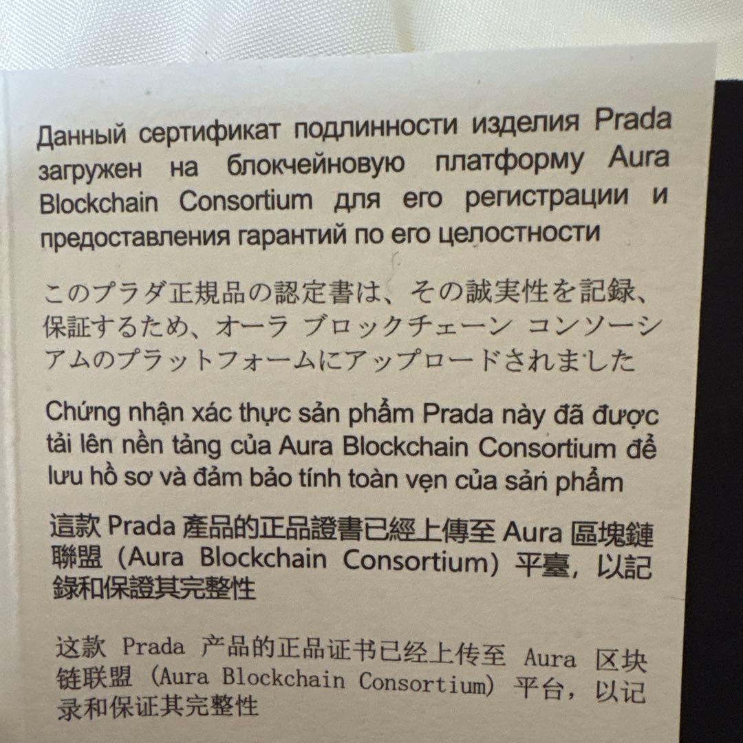 プラダ　レザー財布　二つ折り