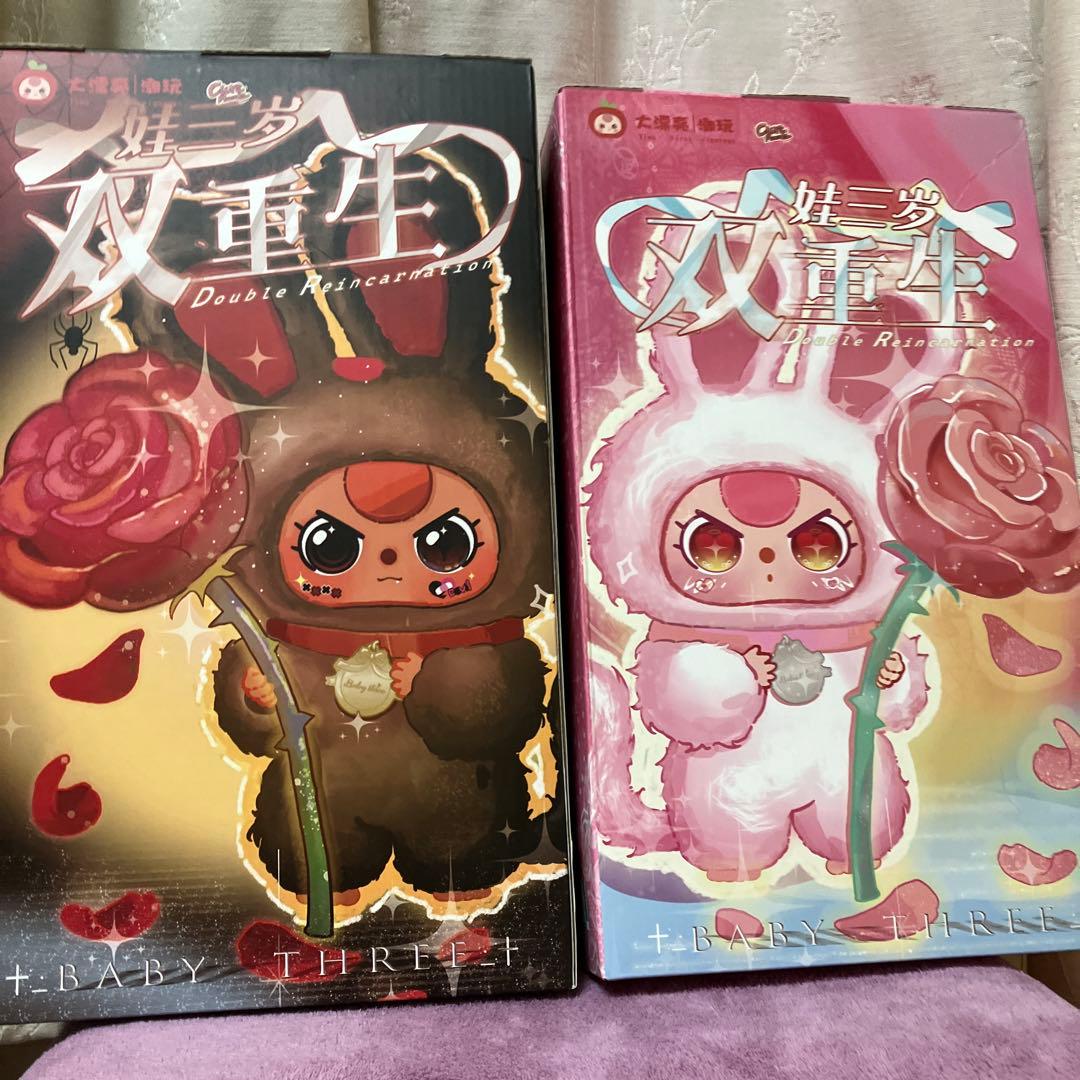 ベビスリー　限定400％ ぬいぐるみ（黒・白）セット 箱つき