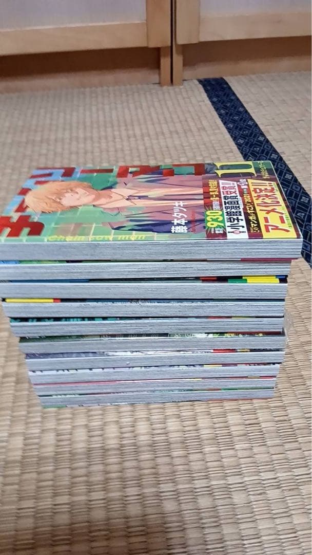 チェンソーマン　1-20巻　全巻初版　美品