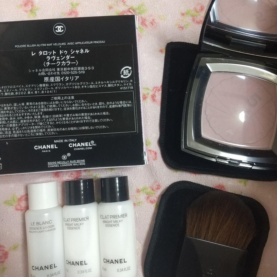 CHANEL　レタロット　ドゥ　シャネル　ラベンダー　化粧水3本