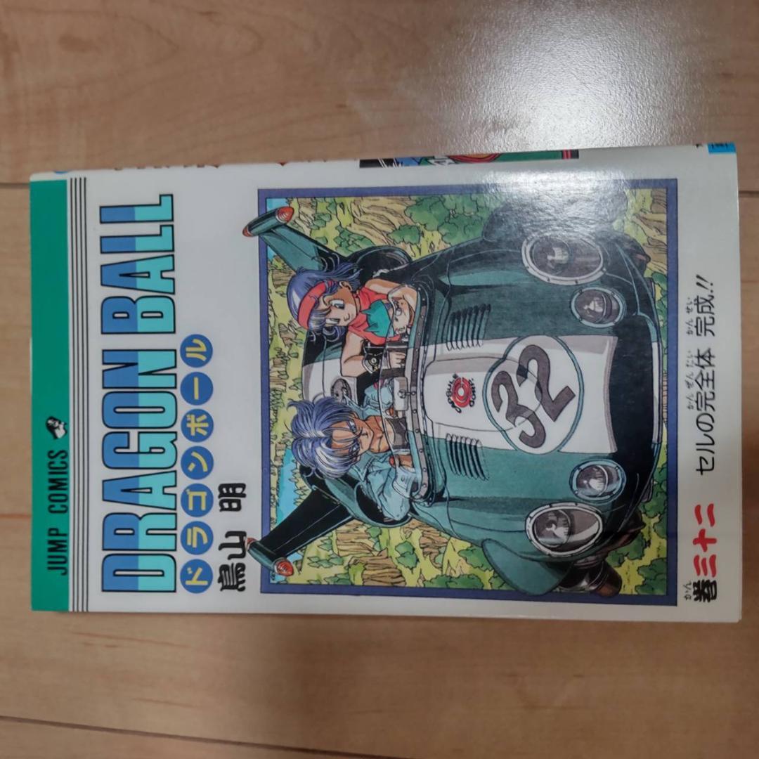 ドラゴンボール 31 32 33 34 35 37巻　初版　漫画　まとめ売り