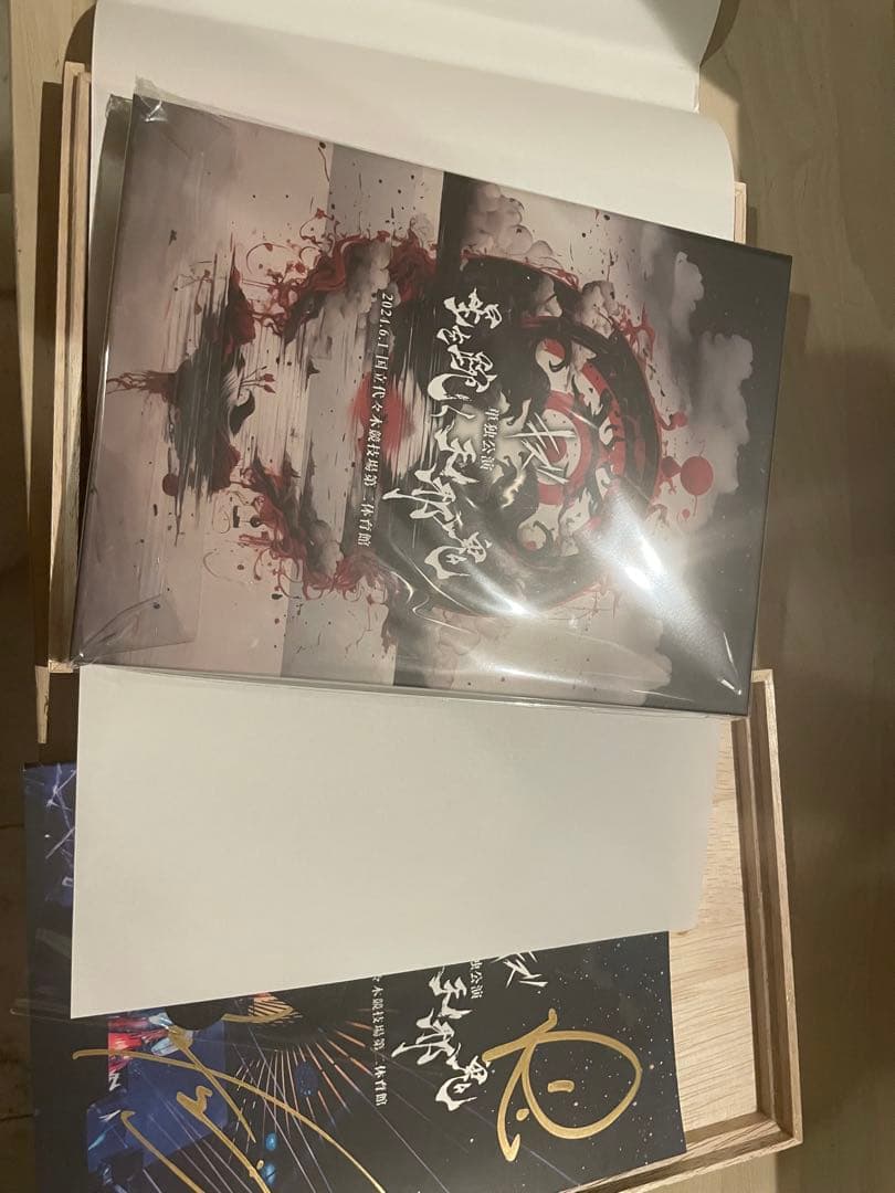 キズ 星を踠く天邪鬼 DVD サイン付き