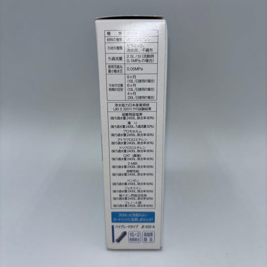 LIXIL INAX 交換用浄水カートリッジ JF-K21-A 1個入り