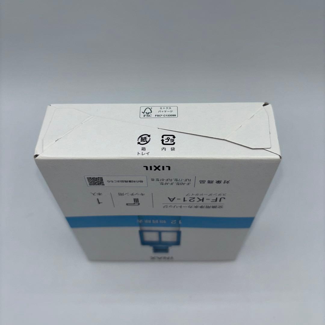 LIXIL INAX 交換用浄水カートリッジ JF-K21-A 1個入り