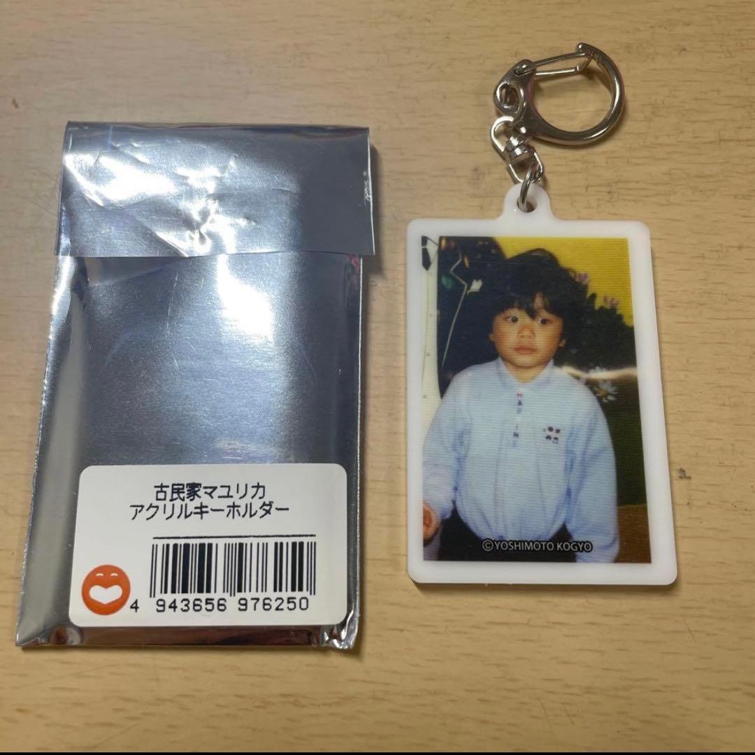 めろ　マユリカグッズ
