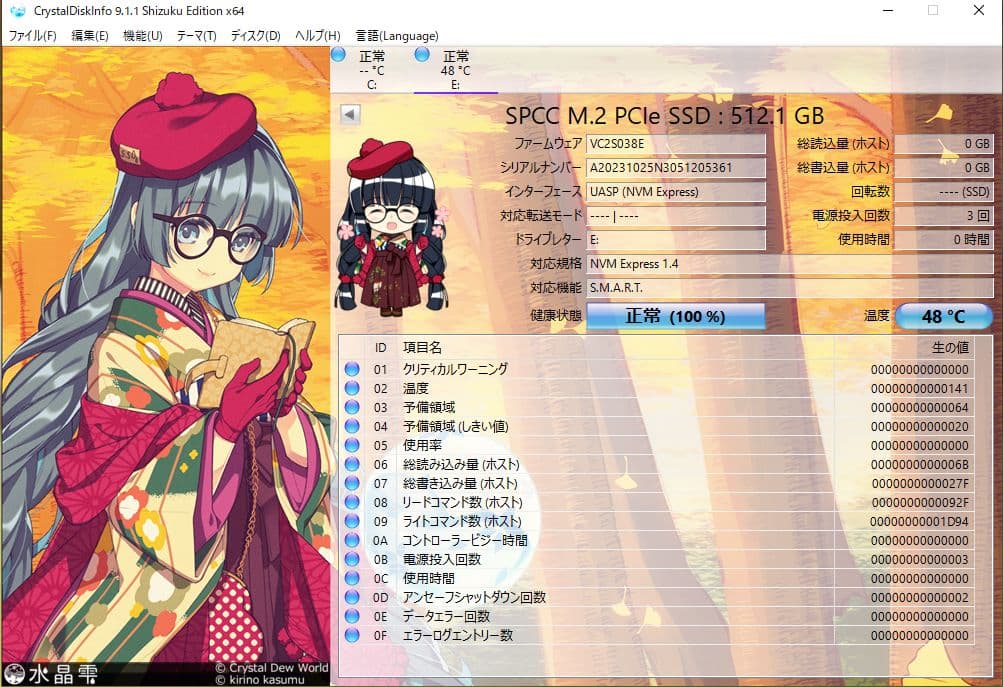 SP M.2 PCle Gen 3 SSD A60 512GB 使用時間0時間
