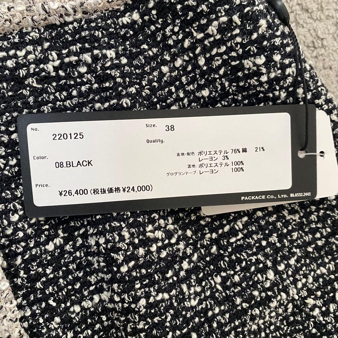 新品　Adonisis ブラック　黒　ボタン付き　タイトスカート ロングスカート