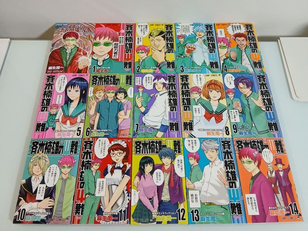 斉木楠雄のΨ難 全巻セット 1〜26巻 + 0巻