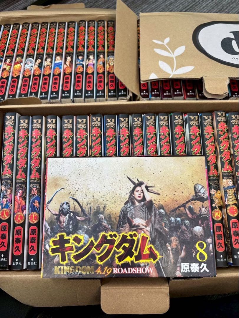 ✨キングダム 1〜57巻セット／美品／10巻分の実写映画版カバー付き