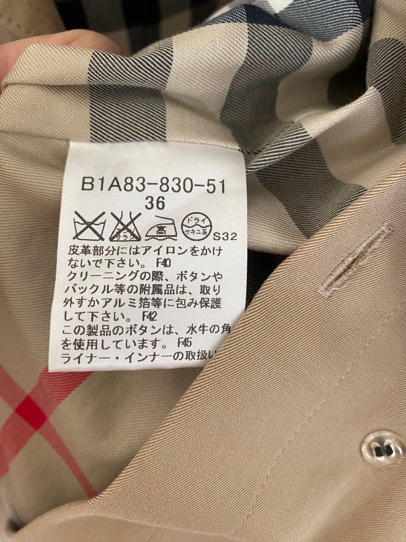 BURBERRY トレンチコート 36 ベージュ　ライナー付