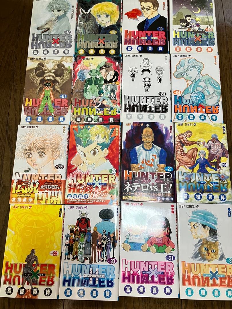 HUNTER×HUNTER 1〜37巻+ガイド&キャラクターブック付