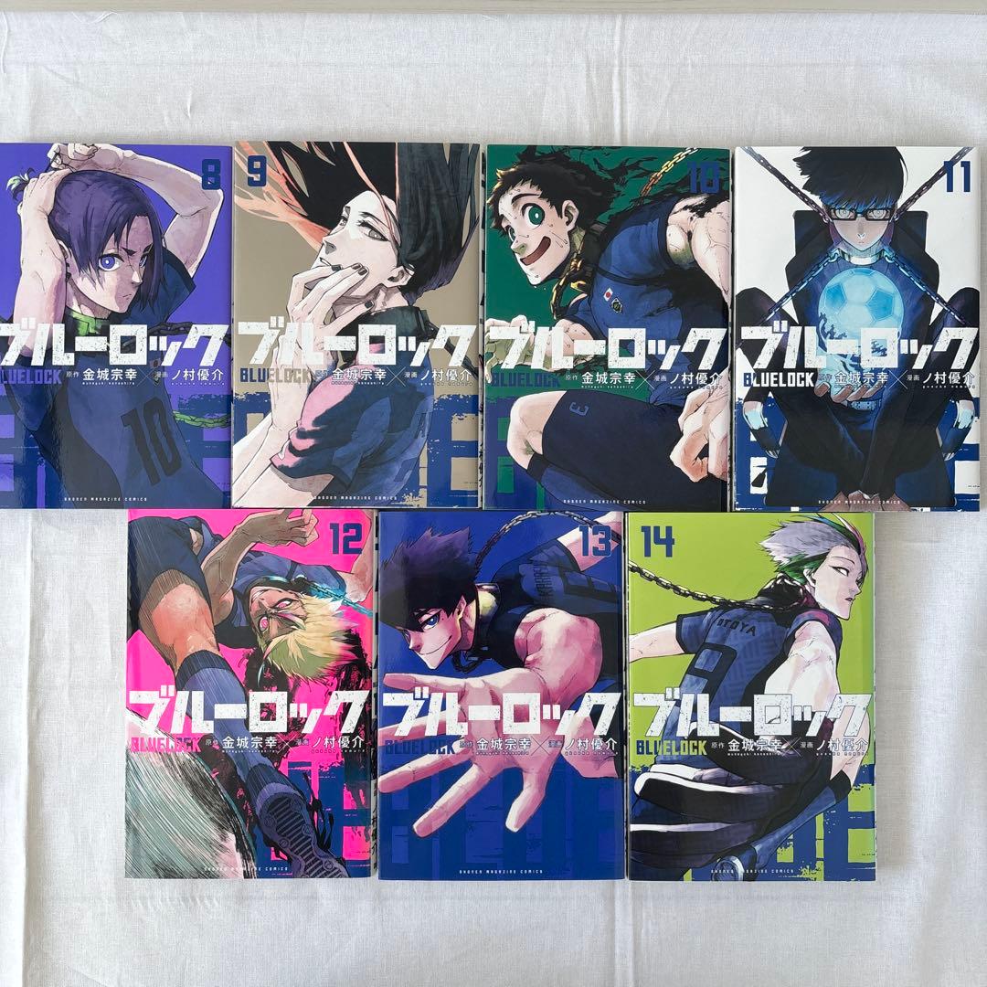 ブルーロック 28巻セット