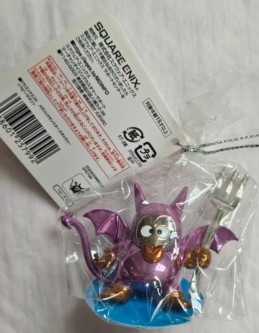 ２個セット 未開封 メタリックモンスターズギャラリー ミニデーモン ベビーサタン