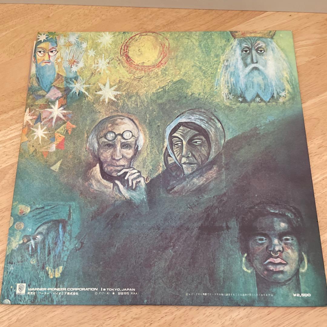 洋楽 King Crimson In the Wake of Poseidon