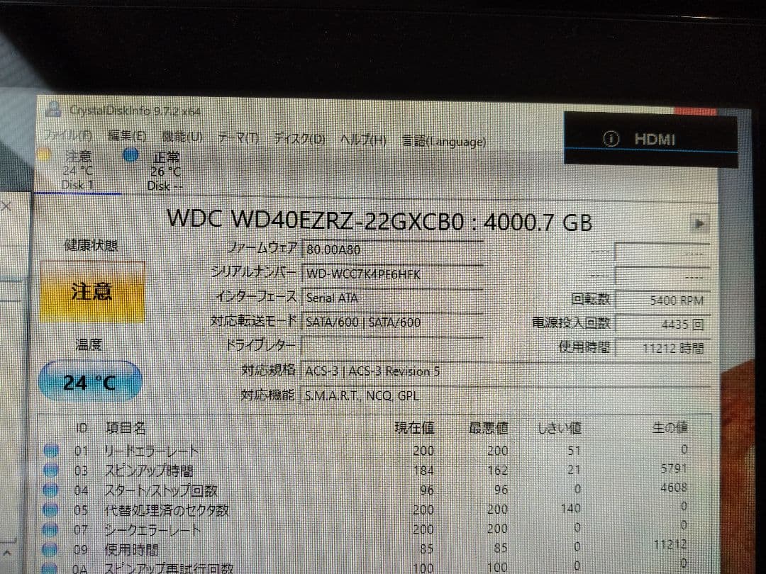 即購入値下げ大歓迎！Seagate 3TB & WD 4TB 内蔵型HDDセット