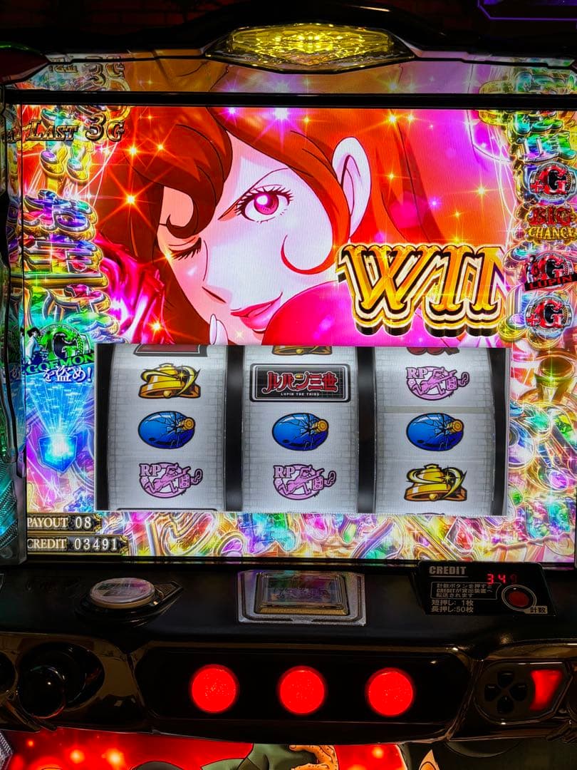 スマスロ　ルパン三世　大航海者の秘宝