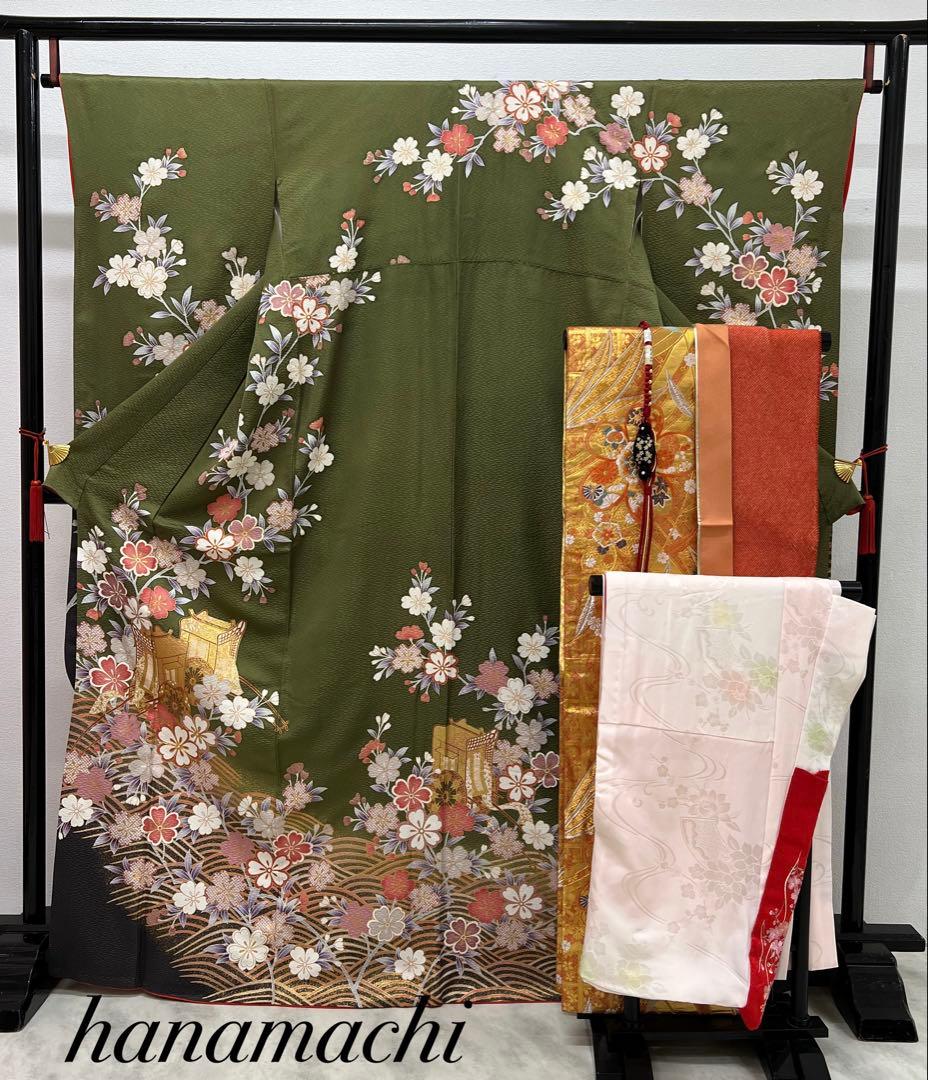 振り袖　フルセット　別誂長襦袢　グリーン　金彩加工　刺繍入り　834