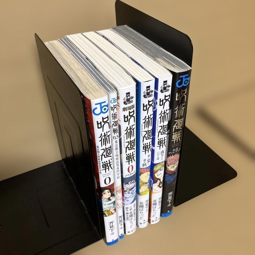 【全巻＋関連本5冊】呪術廻戦 0～30巻　芥見下々　漫画本