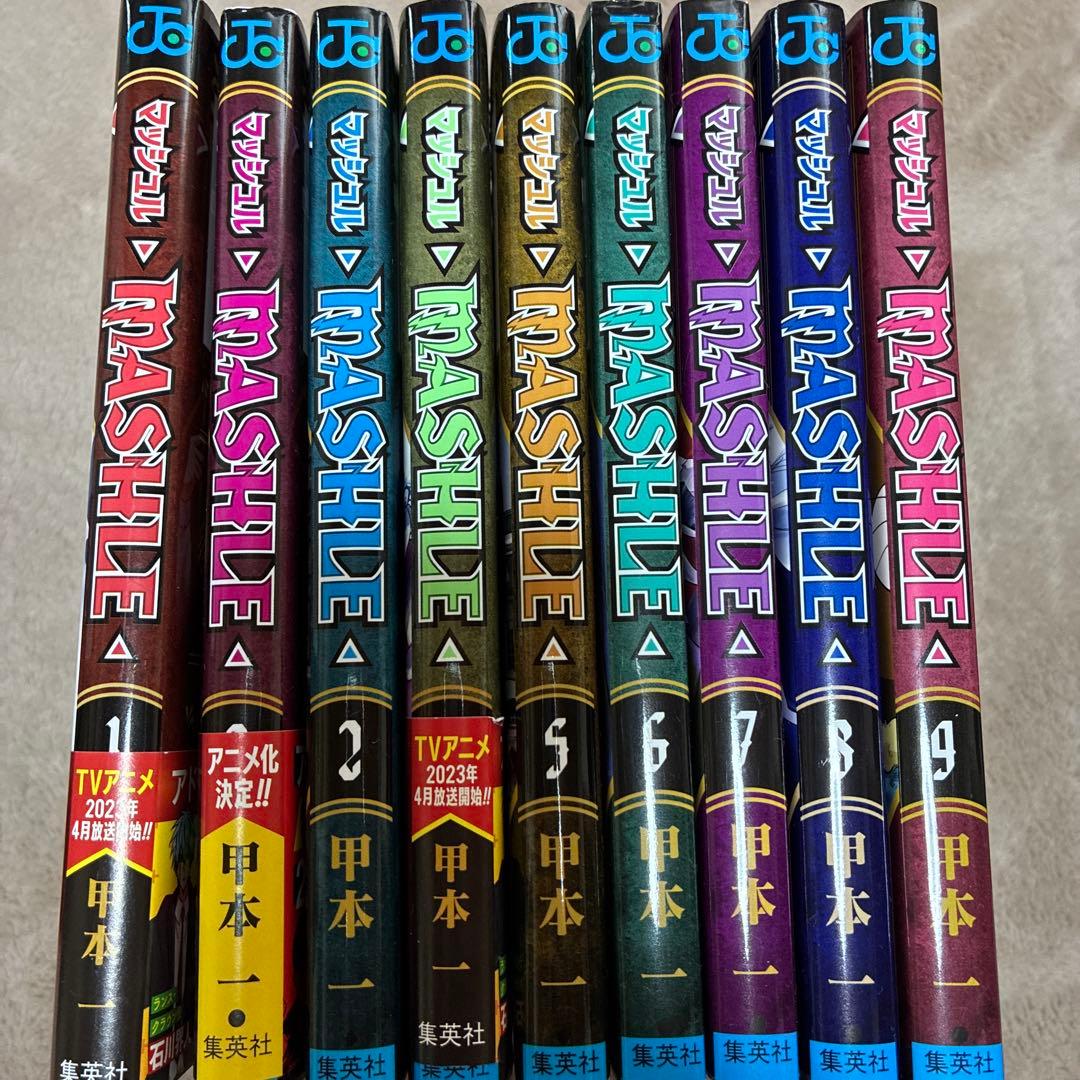 怪獣8号12巻まで & マッシュル 全巻セット
