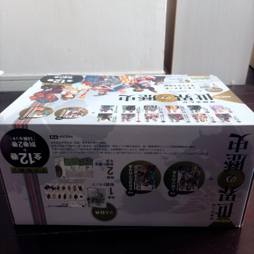 学研漫画NEW世界の歴史全巻セット