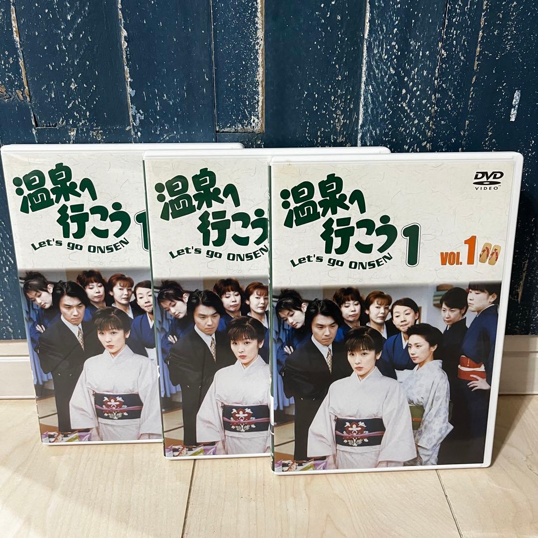 温泉へ行こう1 DVD-BOX 6枚組