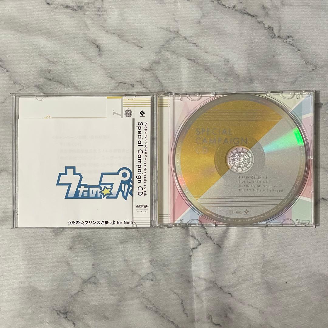 うたプリ Special Campaign CD