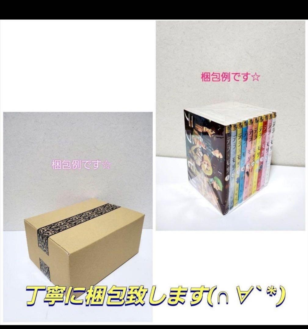 【初版帯付き】転生したらスライムだった件 ライトノベル　全巻　セット　漫画　23
