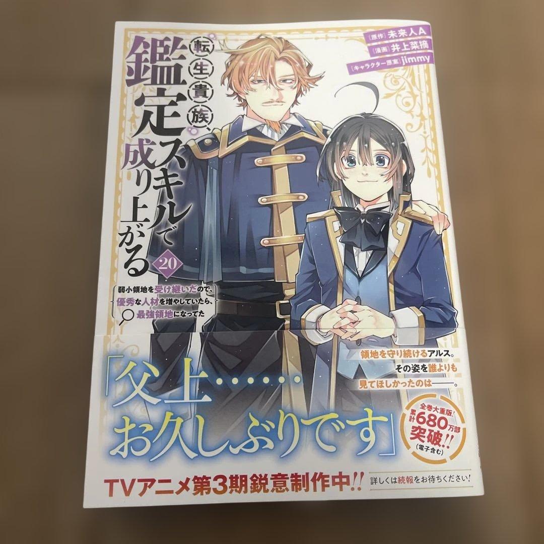 うりぼお取り置き