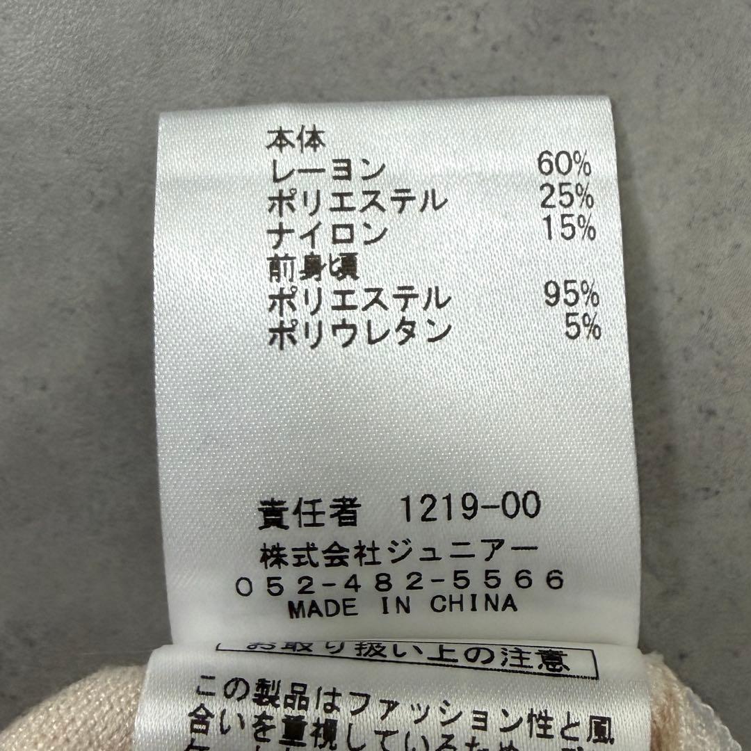 【Rose Tiara】大きいサイズ46 花柄プリントカーディガン 異素材 4L