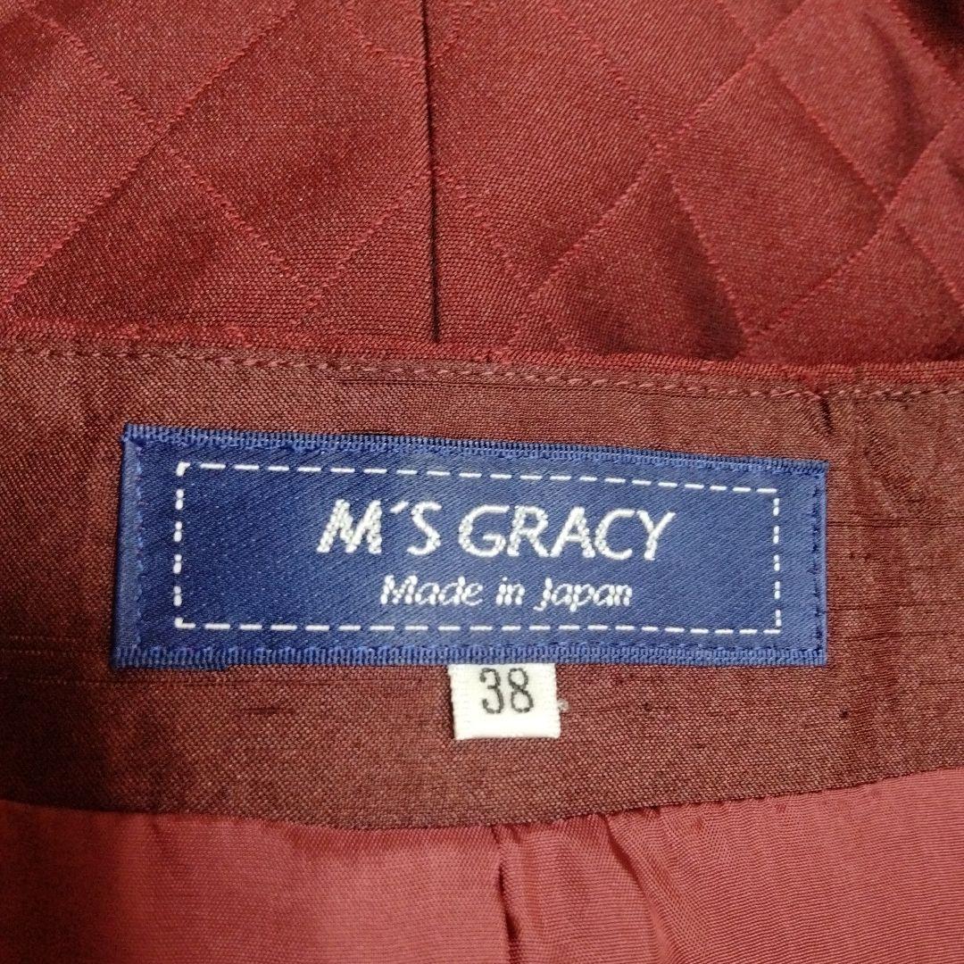 M‘S GRASY エムズグレイシー ジャンパースカートキルティング ボルドー