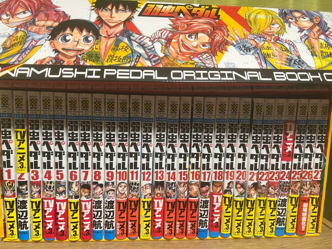最終値下げ☆ 弱虫ペダル　1〜82巻抜けあり＋おまけ　全巻