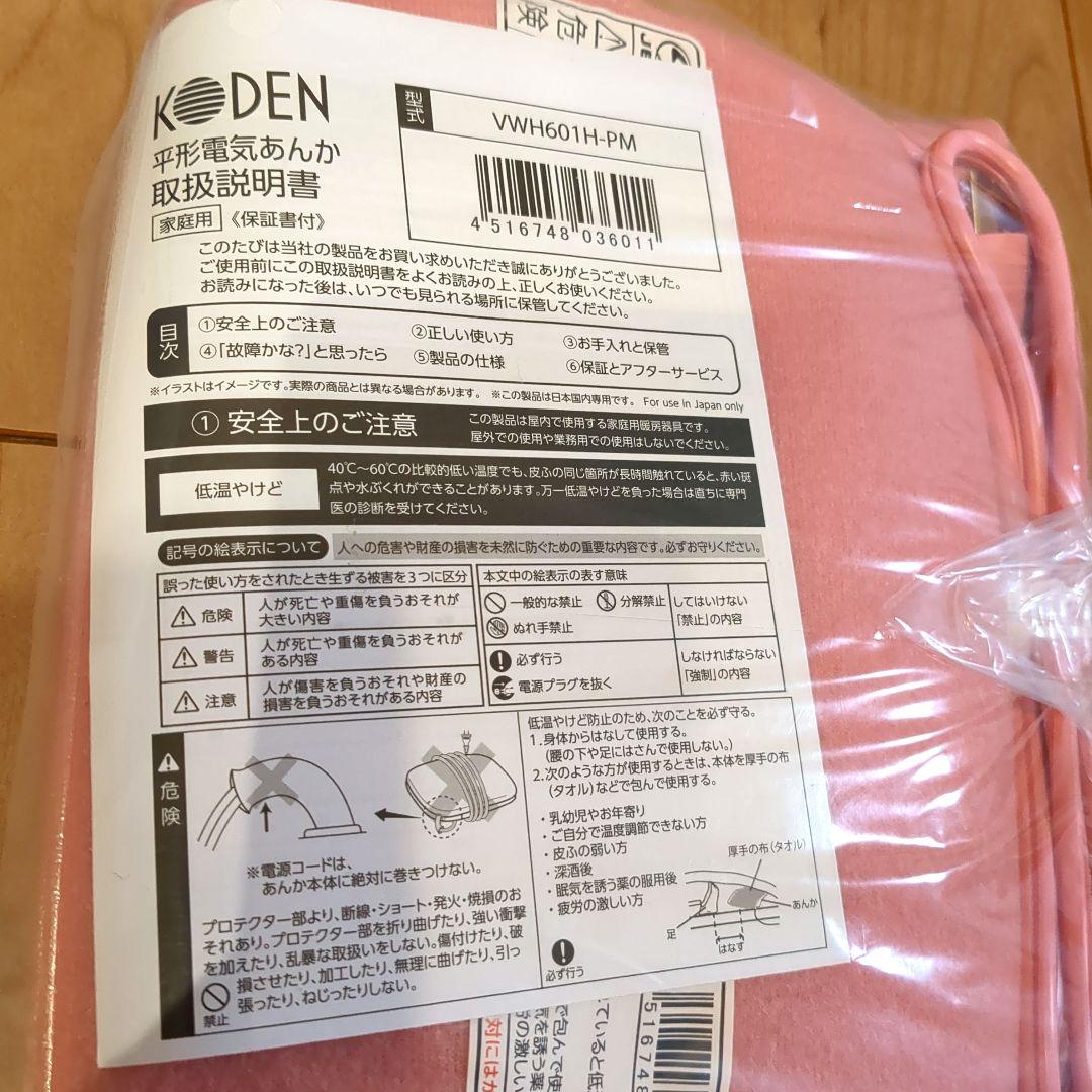 石油ファンヒーターセット