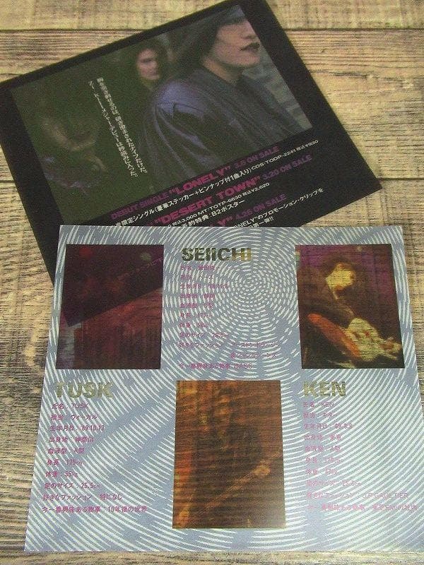 G② TA170 見本盤 ZI:KILL ジキル DESERT TOWN CD