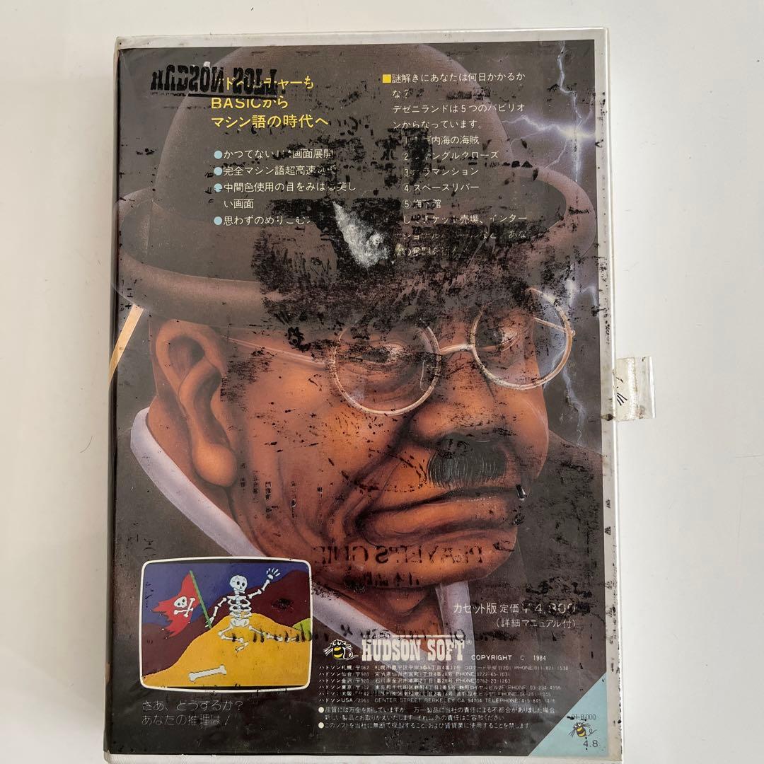その他 kinkoi
