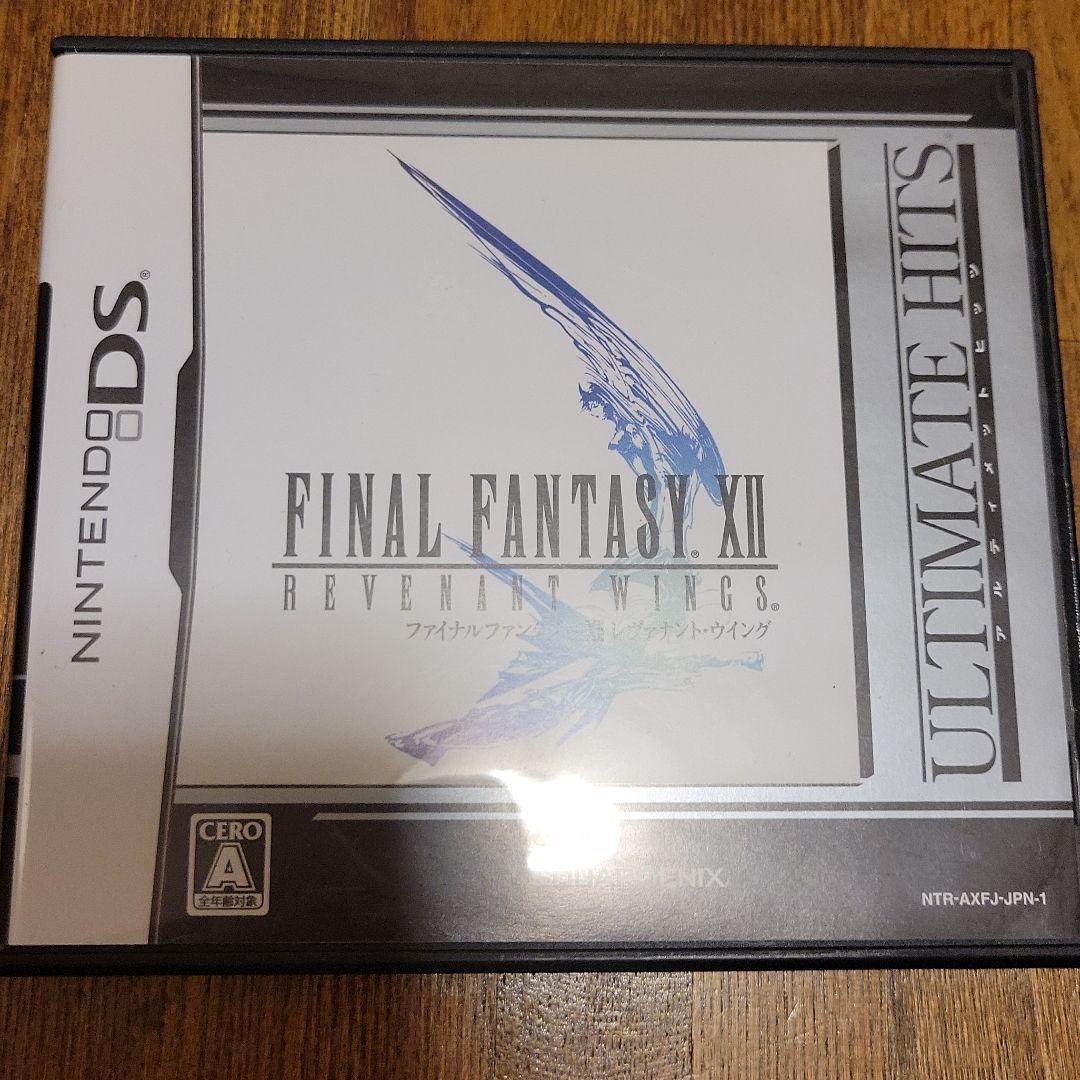 ニンテンドーDSlite本体ソフトセット充電器付き
