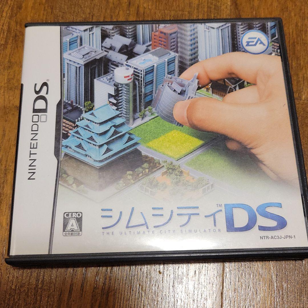 ニンテンドーDSlite本体ソフトセット充電器付き