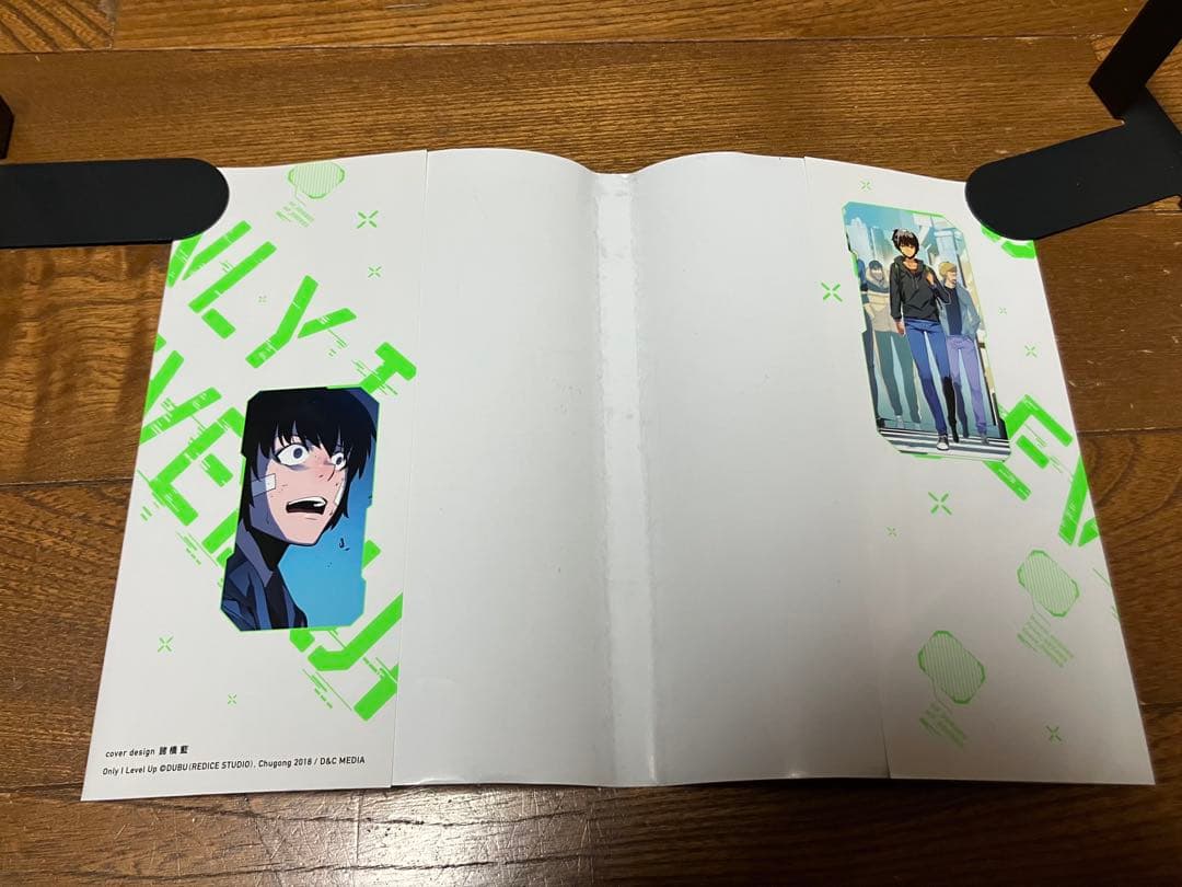 初版 帯付き 小冊子あり俺だけレベルアップな件 1巻 DUBU/Chugong①