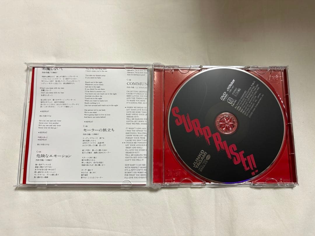 【新品同様】八神純子 1974～1986 SINGLES plus(DVD付)