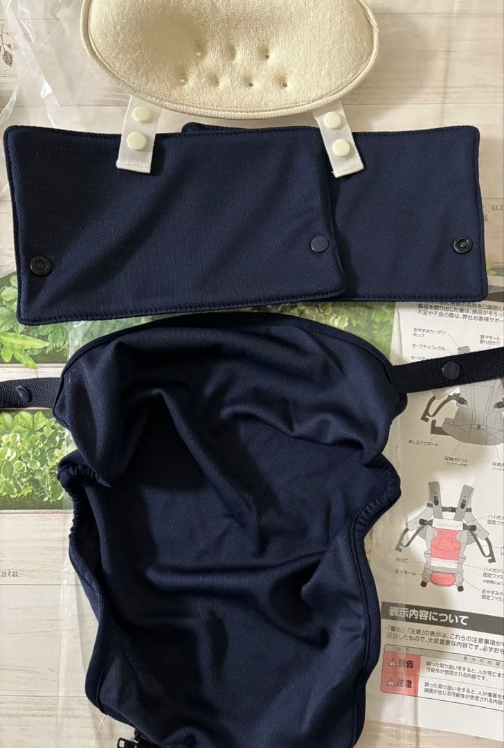 Aprica Laclis 抱っこ紐 アップリカ★ラクリス★ネイビー★美品★