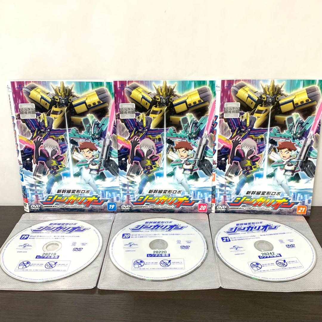 新幹線変形ロボ　シンカリオン　DVD 全巻（全25巻)セット