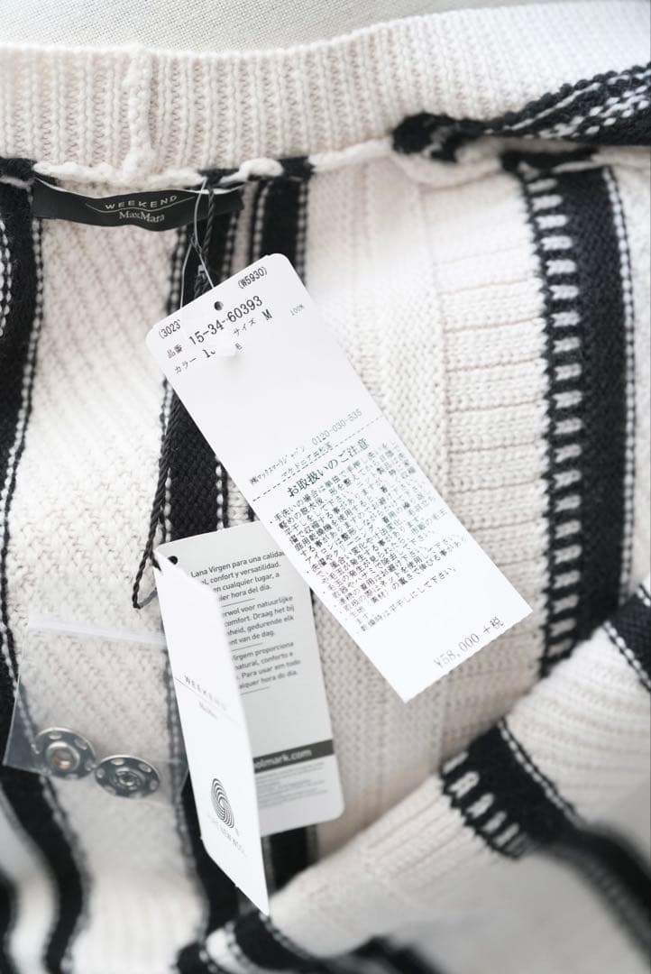 MAX MARA weekend ウール ニット カーディガン