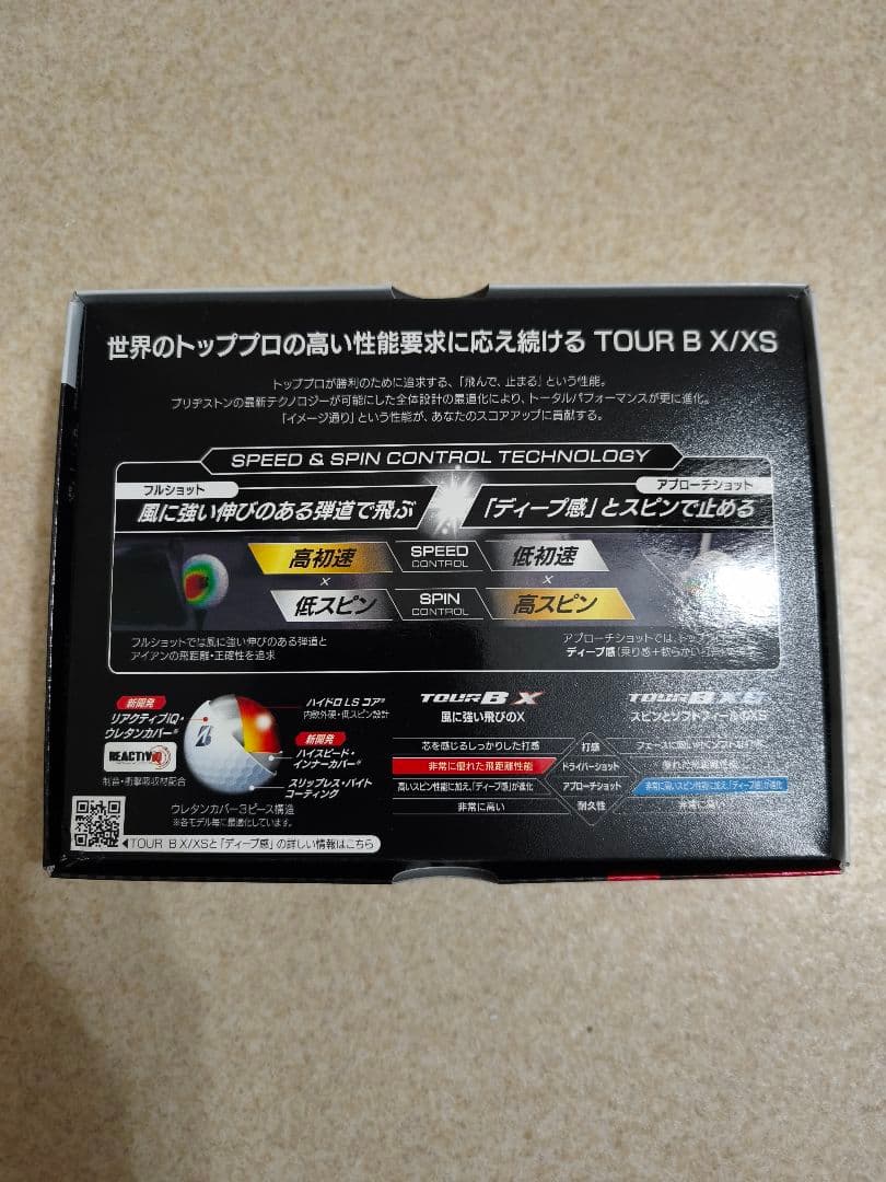 【新品】ブリヂストン TOUR B X コーポレートカラー(ホワイト) 3ダース