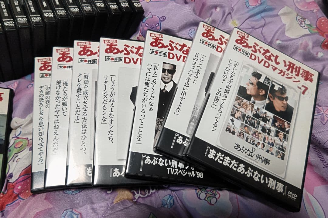 あぶない刑事 ・DVD全25巻 もっと〝・DVD全12巻 劇場版〝・DVD全７巻