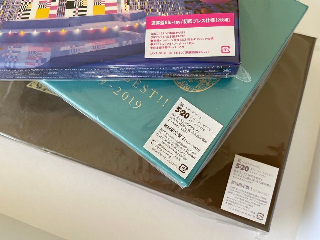 ARASHI 5×20 ALL the BEST 初回盤 &嵐フェス 2020
