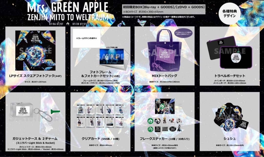 【3/16まで限定】ゼンジン初回限定BOX 【DVD】+GOODS6点セット